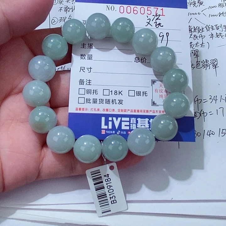 颈饰未镶嵌翡翠瑜**瓷