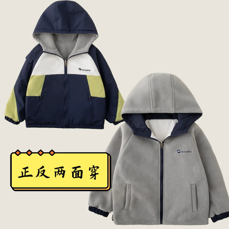 儿童加绒加厚双面穿外套2025新款男童冬款痞帅洋气夹克男孩冲锋衣