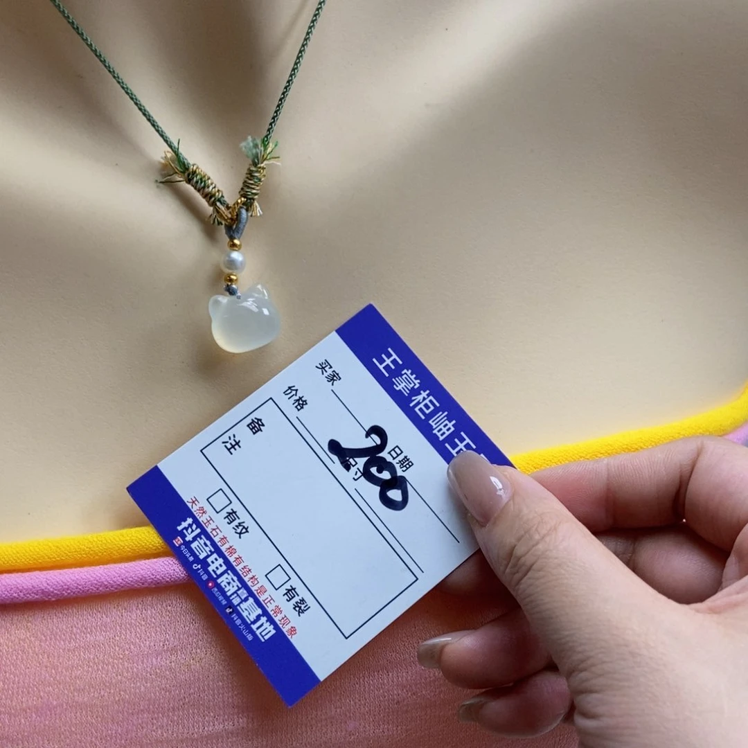 岫玉未镶嵌吊坠吊坠