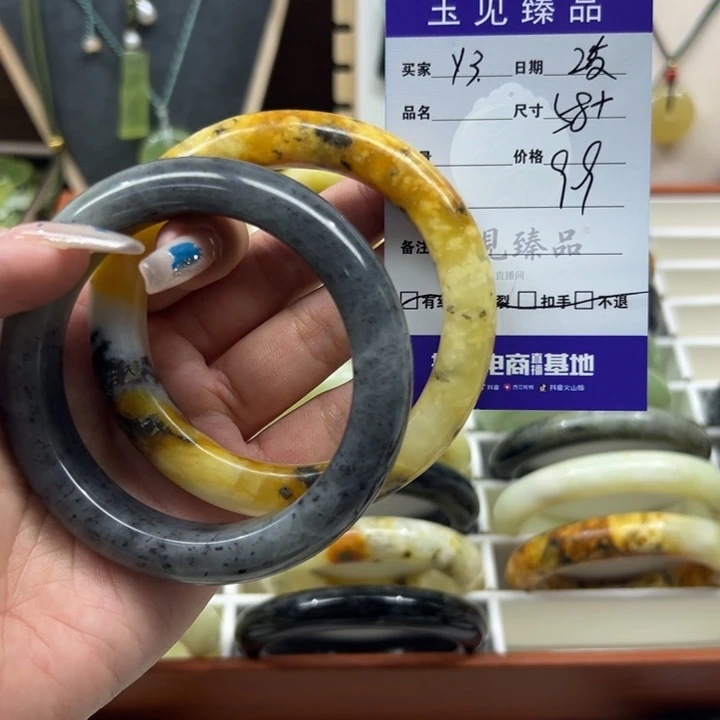 仓***金未镶嵌蛇纹石玉手镯