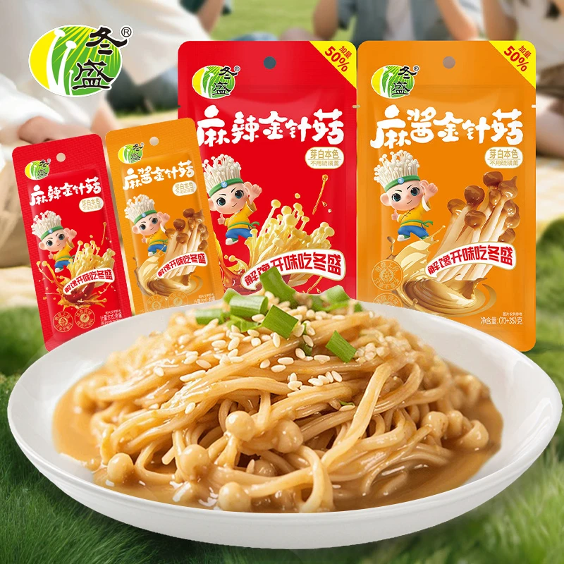 冬盛麻酱金针菇芽白本色开袋即食麻辣下饭菜咸菜素食小零食小吃
