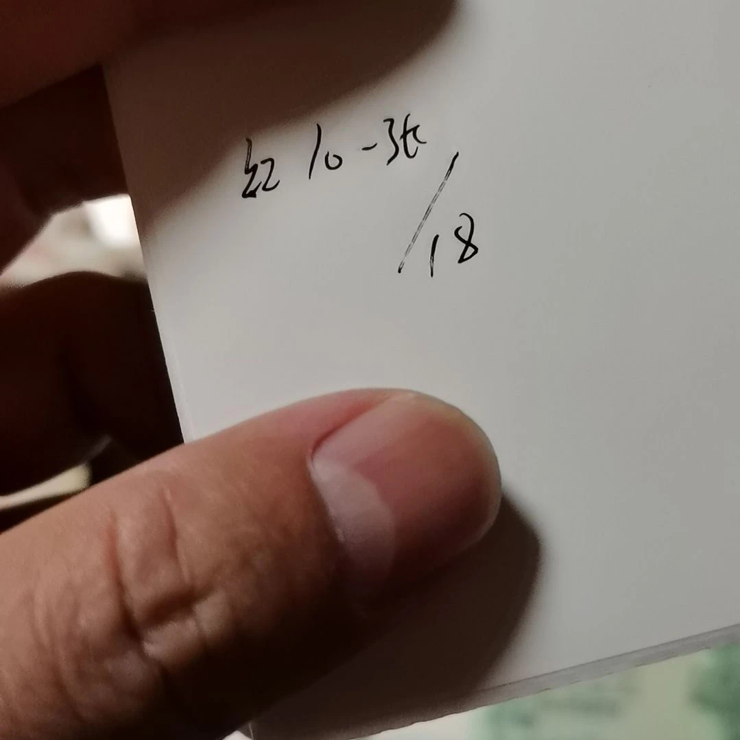 其他普通金属红10一张