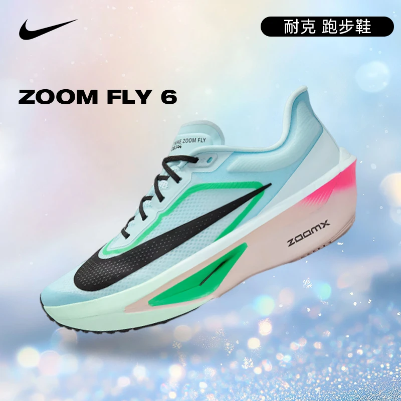 NIKE耐克男鞋ZOOM FLY 6潮流百搭户外运动鞋跑步鞋FN8454-402