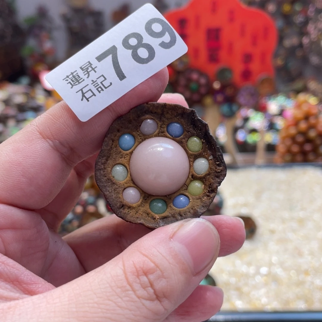 核桃木/黑胡桃（胡桃木）一**莲789