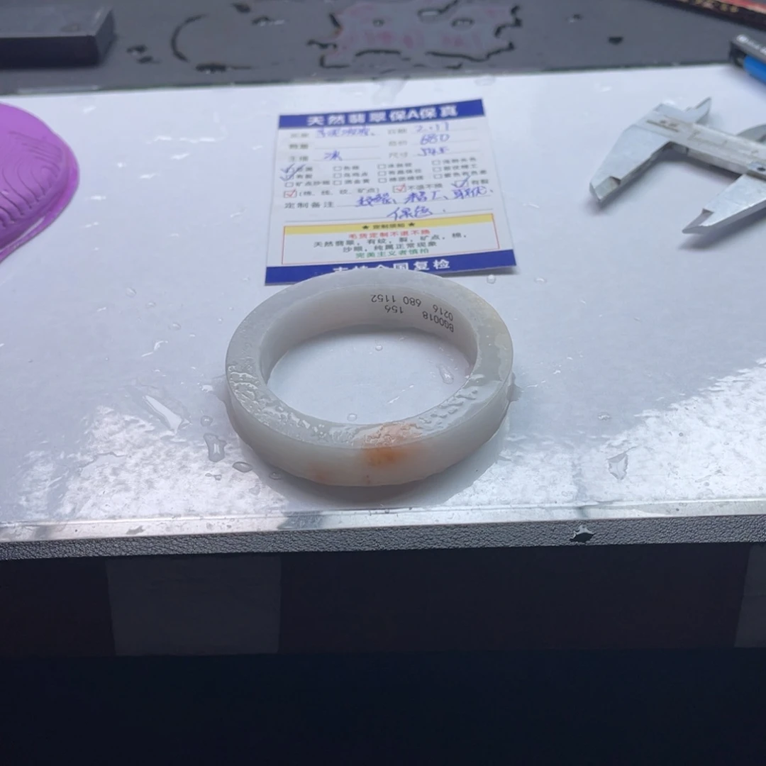 【闪购商品】定制翡翠手镯未镶嵌芋**波