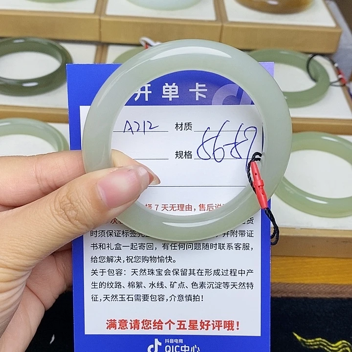 和田玉手镯未镶嵌Bm