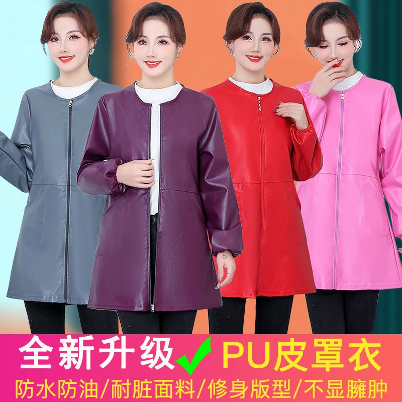 秋冬女士罩衣外穿PU皮革护衣厨房围裙防水防油大人加绒工作服大褂