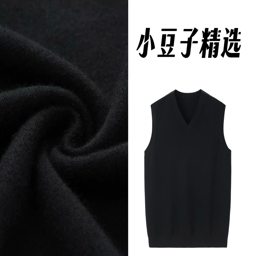【南油小豆子精选】冬季新款羊绒无袖纯色保暖V领时尚外穿马甲