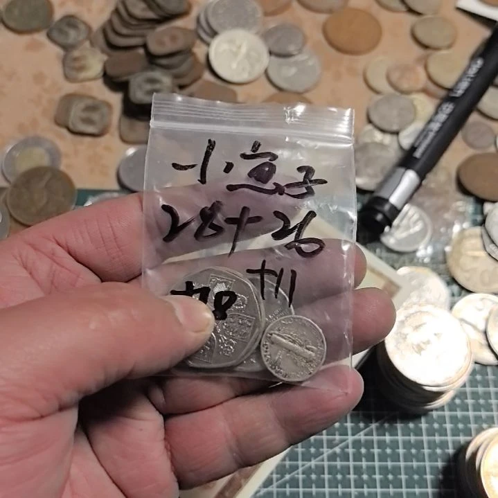 普通金属币小*子流通品相硬币