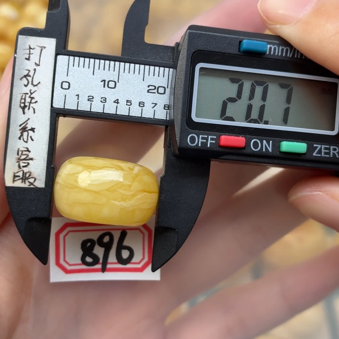 Y***g裸石蜜蜡未镶嵌微瑕