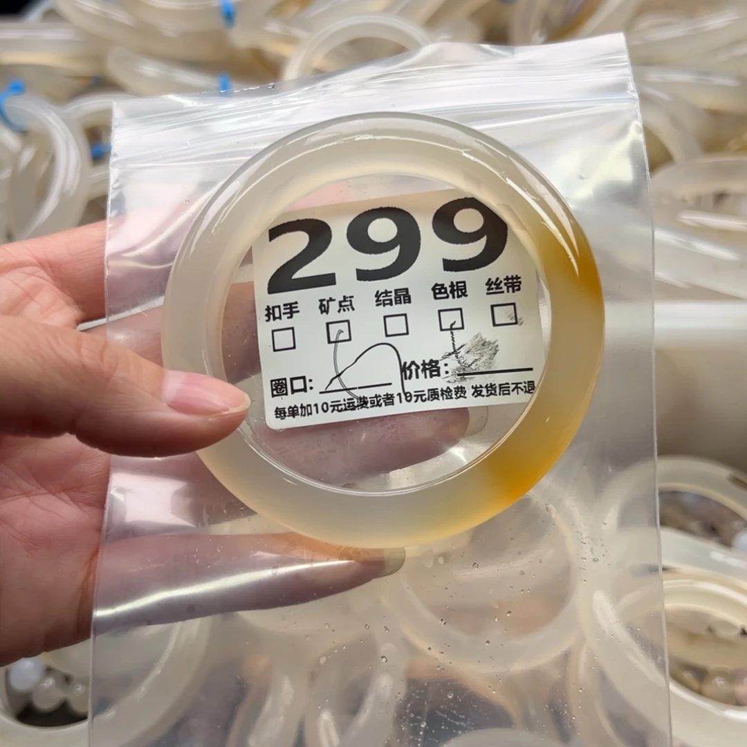 玛瑙/玉髓未镶嵌手镯299
