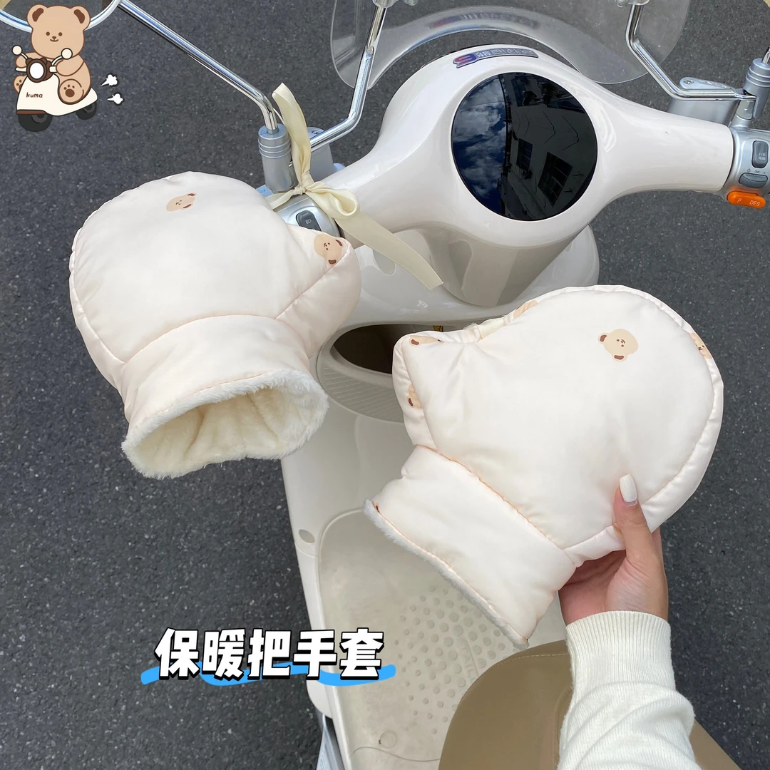 电动车骑行手把套加绒加厚冬季挡风保暖护手罩电瓶摩托车通用手套