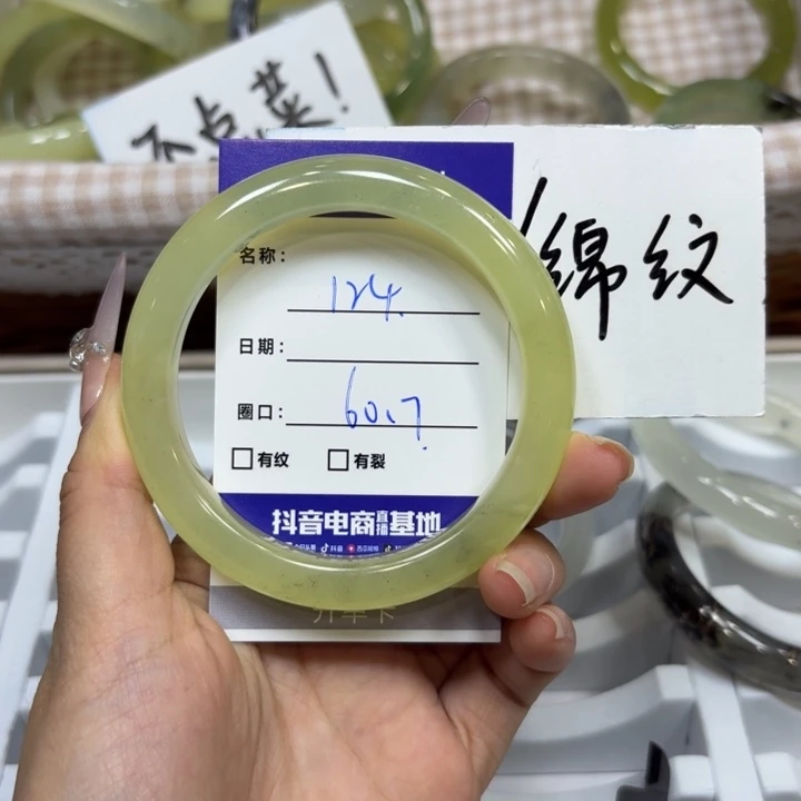 未镶嵌岫玉手镯天然