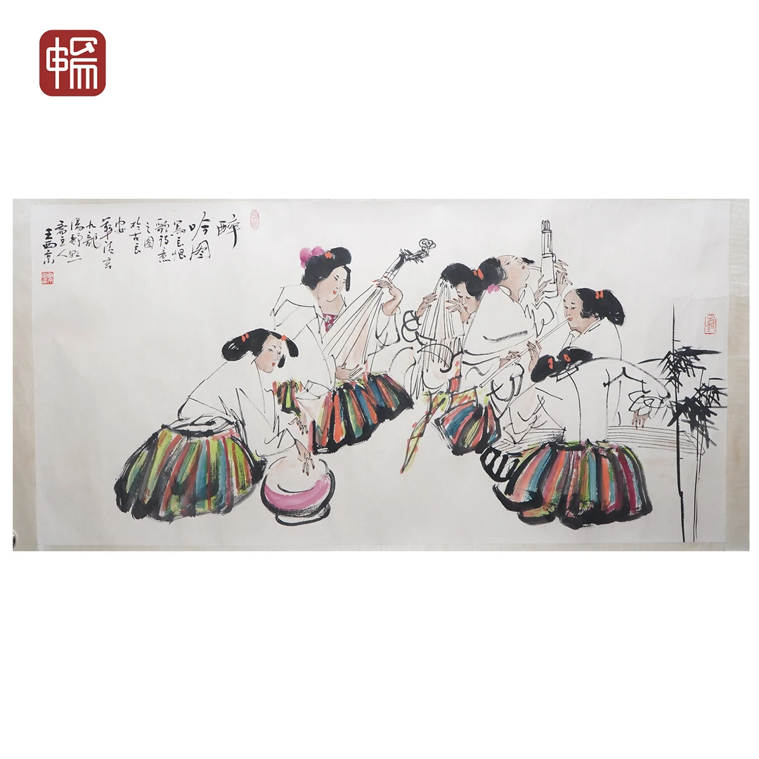 F855 现当代《醉吟图》王西京135*66（8平尺） 纸本镜片 YM