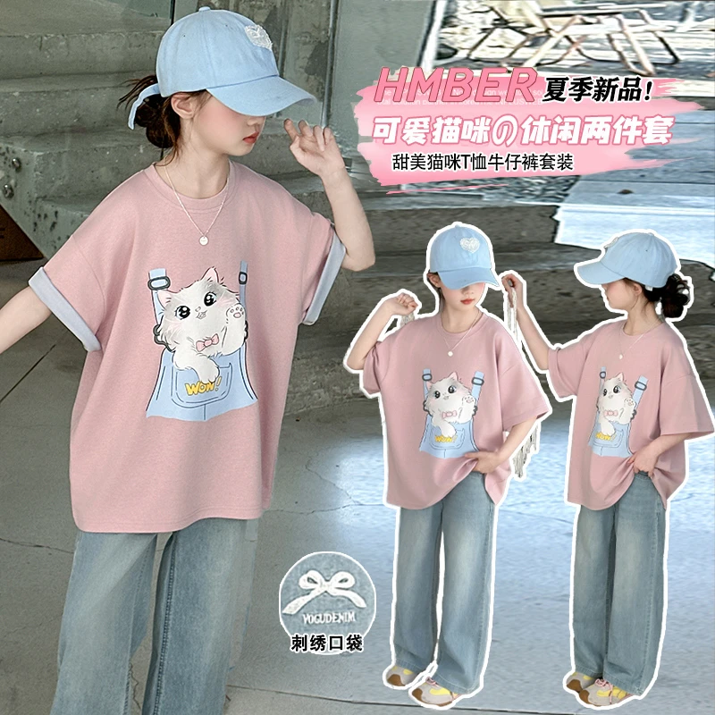 女童猫咪T裤套装夏季时髦百搭款中大童女孩牛仔直筒裤夏季套装薄