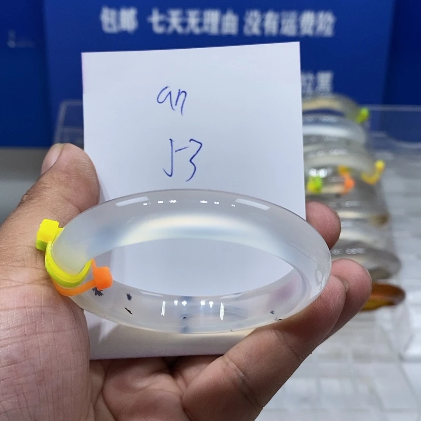【闪购商品】玛瑙/玉髓手镯未镶嵌a*?