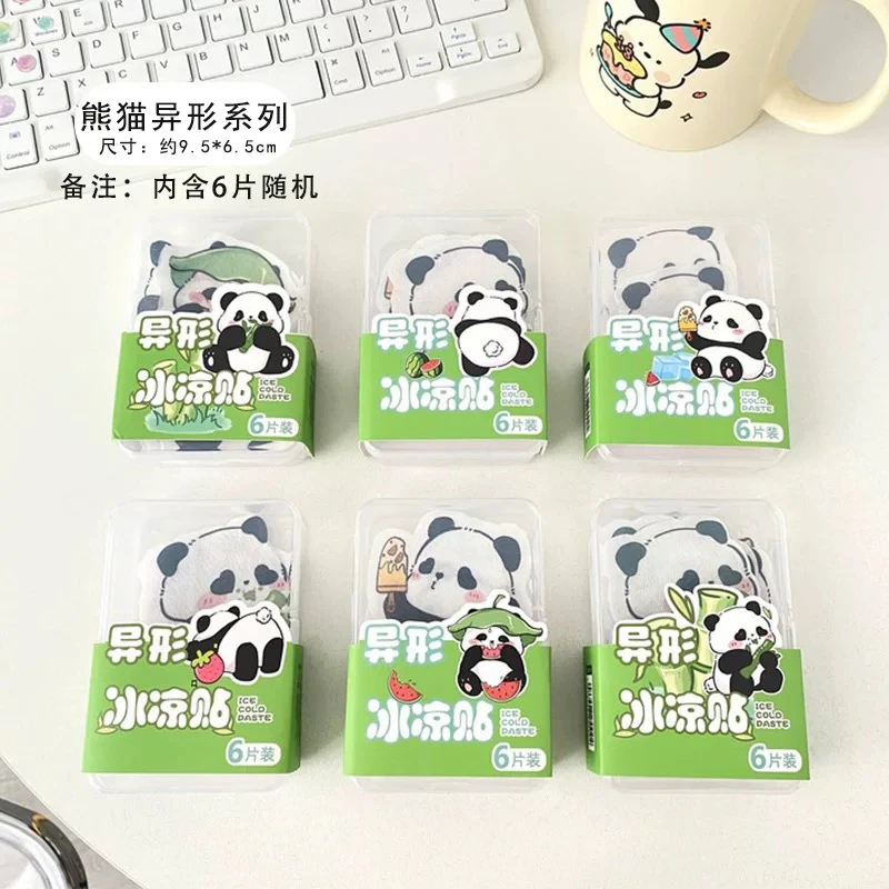 可爱冰凉贴多功能使用