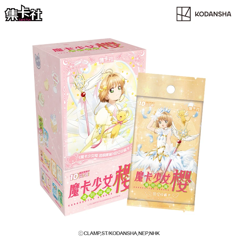 card.fun/集卡社【新人浮】魔卡少女樱回忆收藏卡透明牌篇正版授权