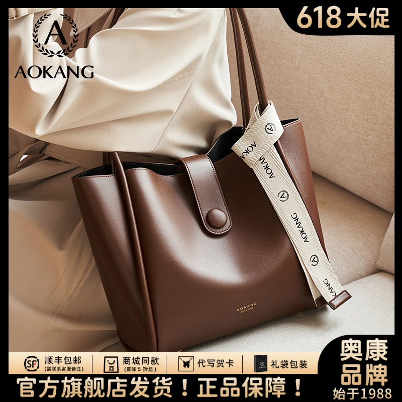 奥康春夏休闲简约大容量网红包包女士洋气时尚小众肩包单肩-3113