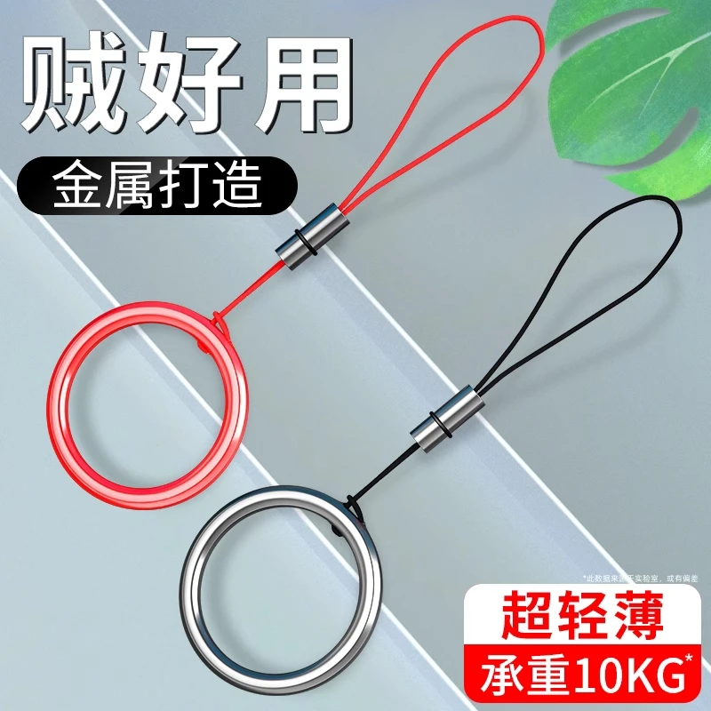 手机指环挂绳防丢可拆卸金属高端女男钥匙链短款吊绳挂件挂饰防丢