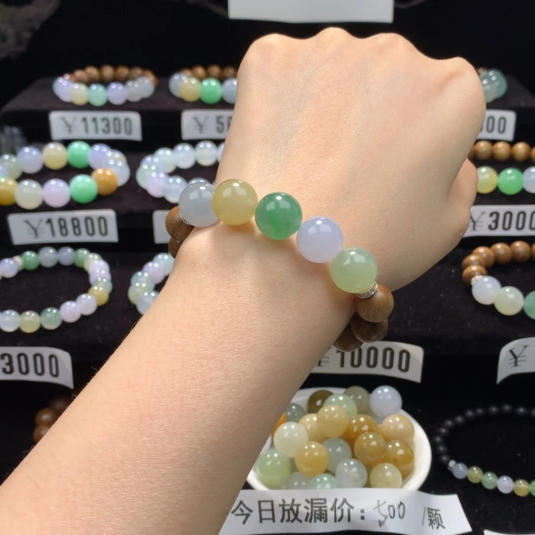 翡翠散珠卡12宝曦
