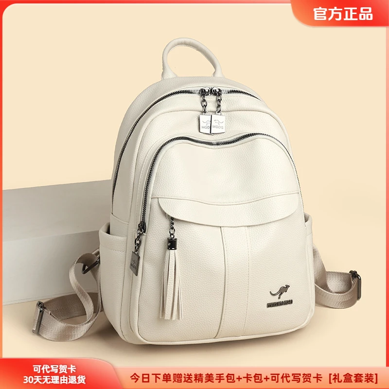 背包包包玫瑰袋鼠软皮双肩包女士简约中年妈妈包2025新款百搭休闲