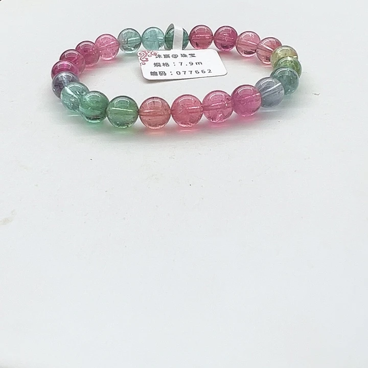 手链碧玺未镶嵌36号