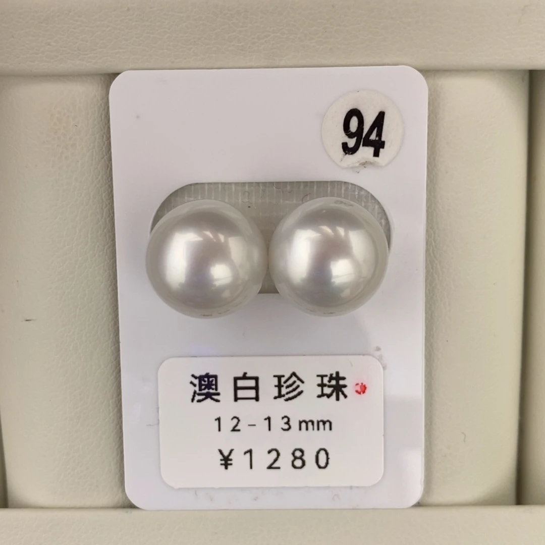 未镶嵌海水珍珠di y澳白12+