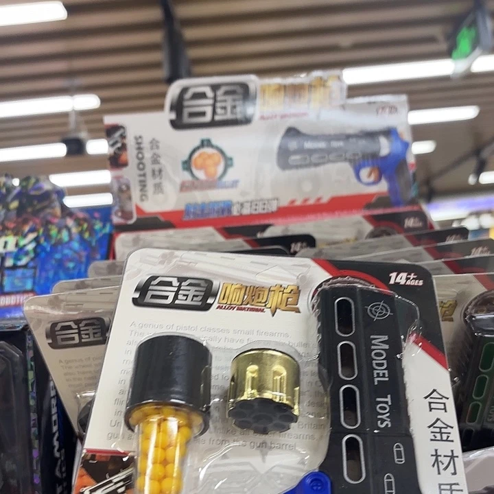 十二个装合金响炮枪