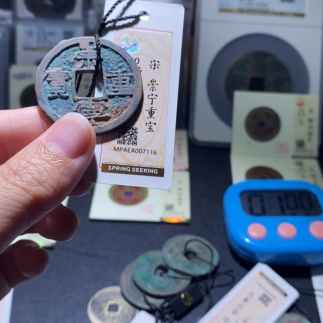贝壳2 恭喜发财恭喜发财