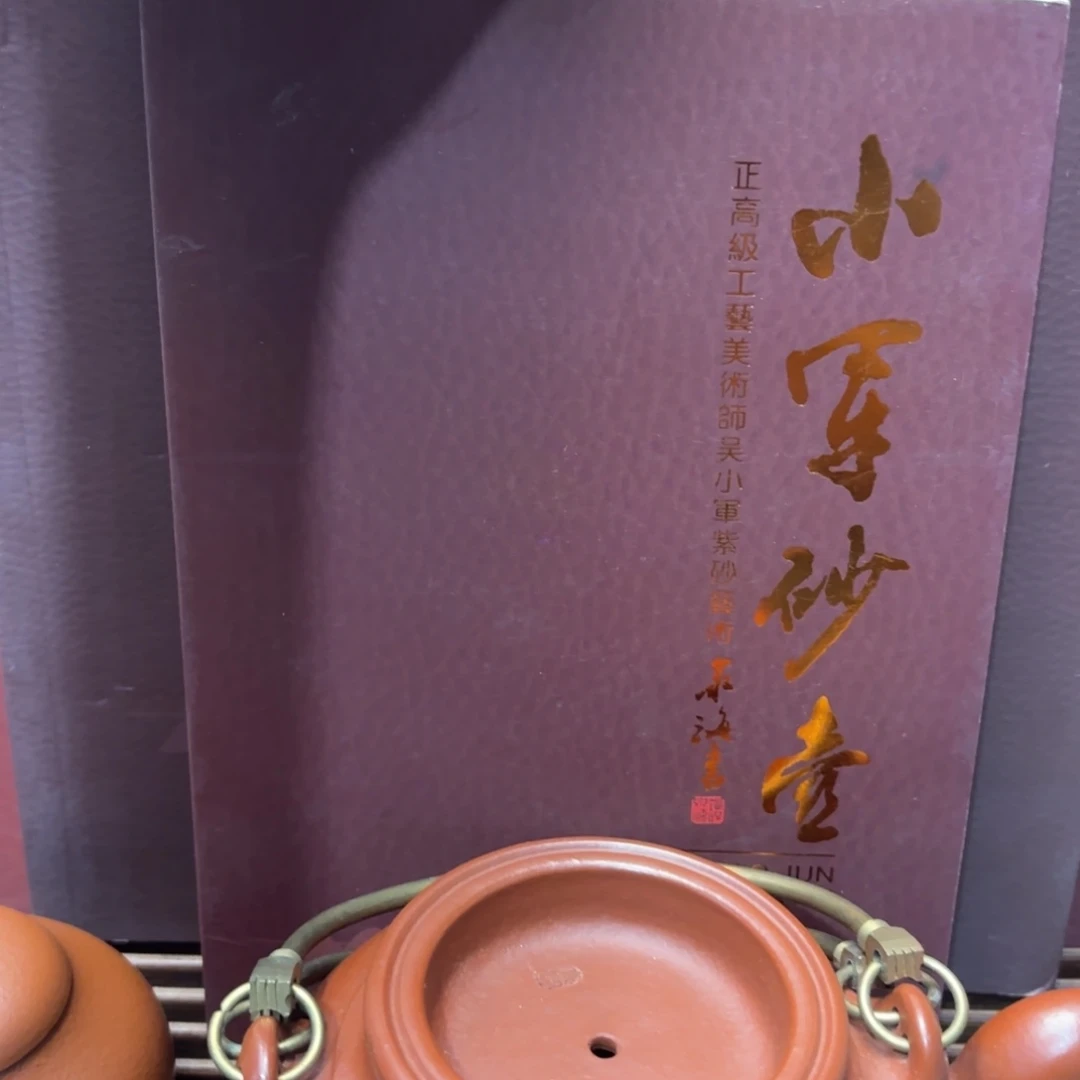 紫砂茶宠五号店专项