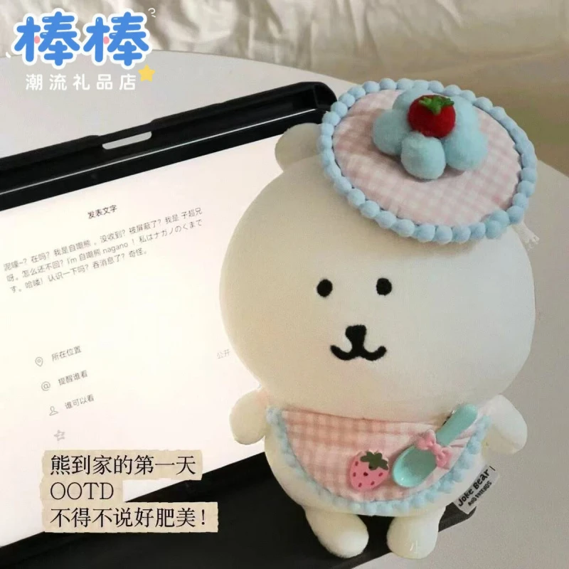 高颜值20CM娃衣海盐草莓娃衣自嘲熊娃衣可爱围兜平价