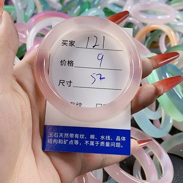 手镯玛瑙/玉髓未镶嵌121