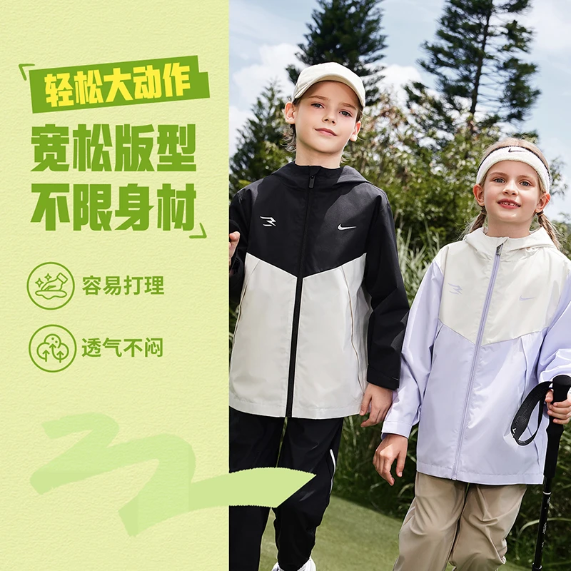Nike耐克时尚休闲儿童连帽童装中大童夹克RWN-LO-1500