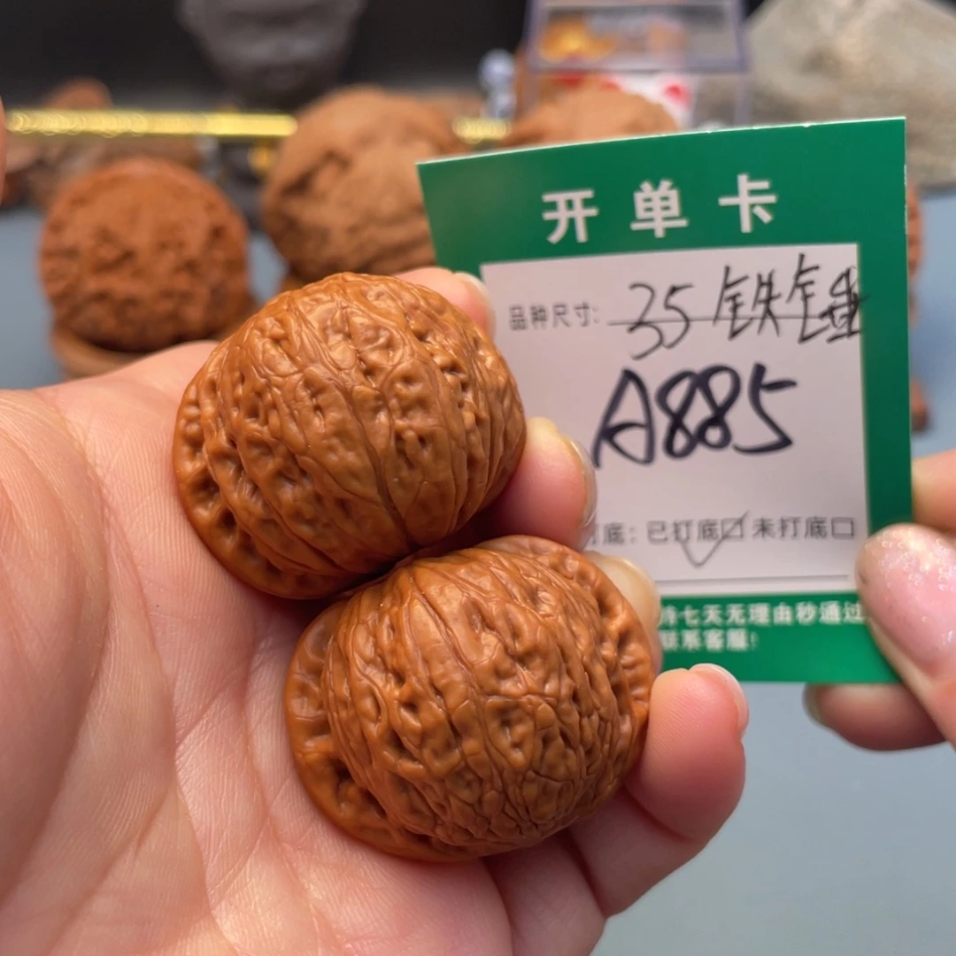 把件桃核文玩核桃
