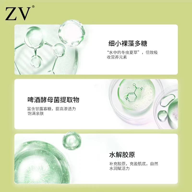 生物酶紧致弹润组合套盒