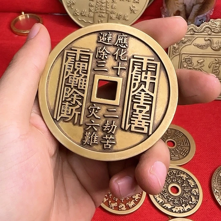 真武山花方孔大直径