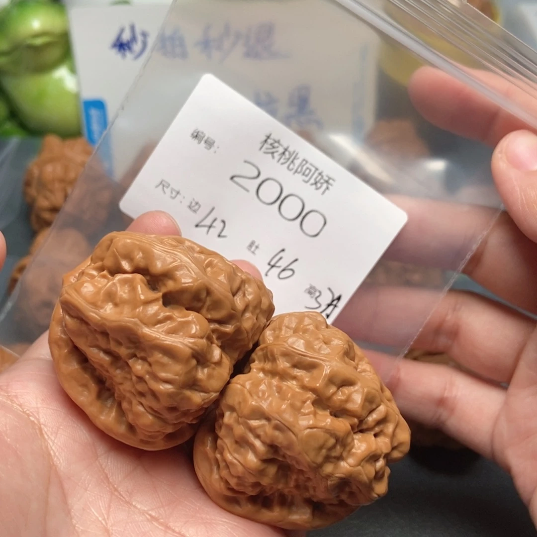 吊坠文玩核桃蛤蟆