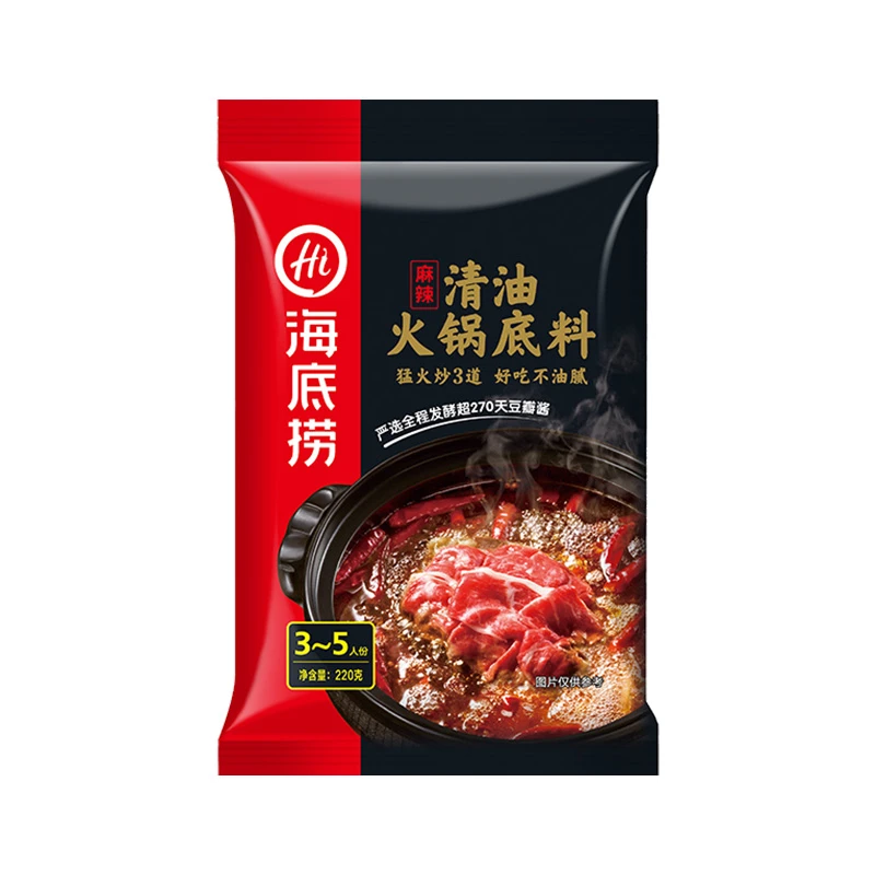 海底捞清油火锅料220g