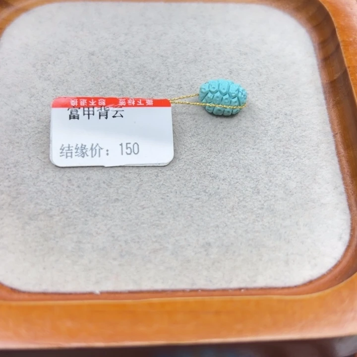 绿松石未镶嵌手链