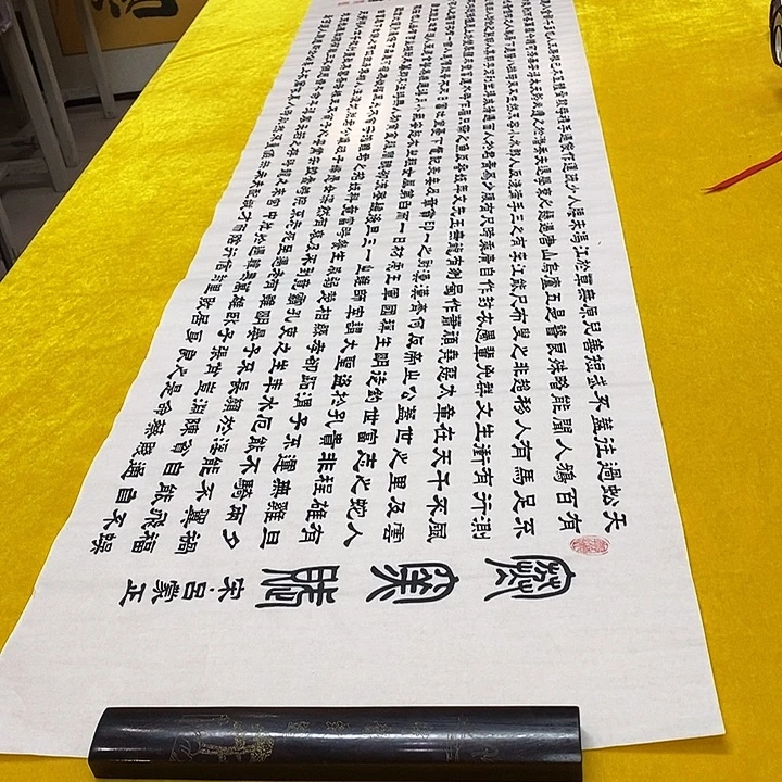 书法寒窑赋隶书王老师