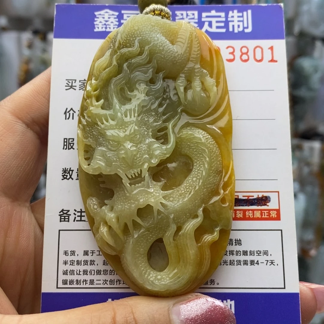 翡翠颈饰未镶嵌Q****¥龙