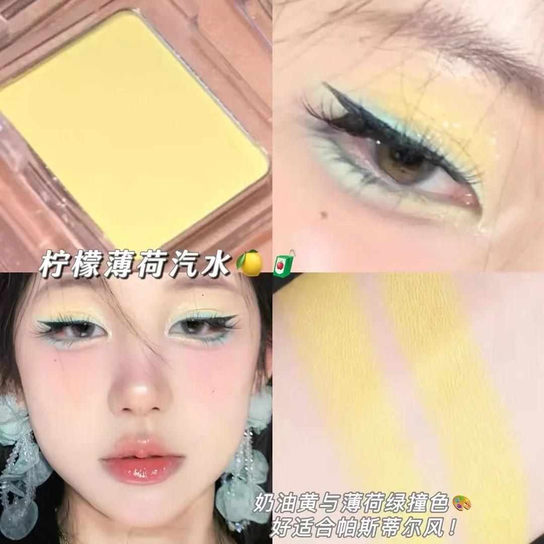 浅夏人都吻了上来!柠檬黄薄荷绿单色眼影帕斯蒂尔哑光提亮马卡龙