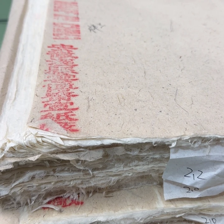 四尺整古法碓皮50张