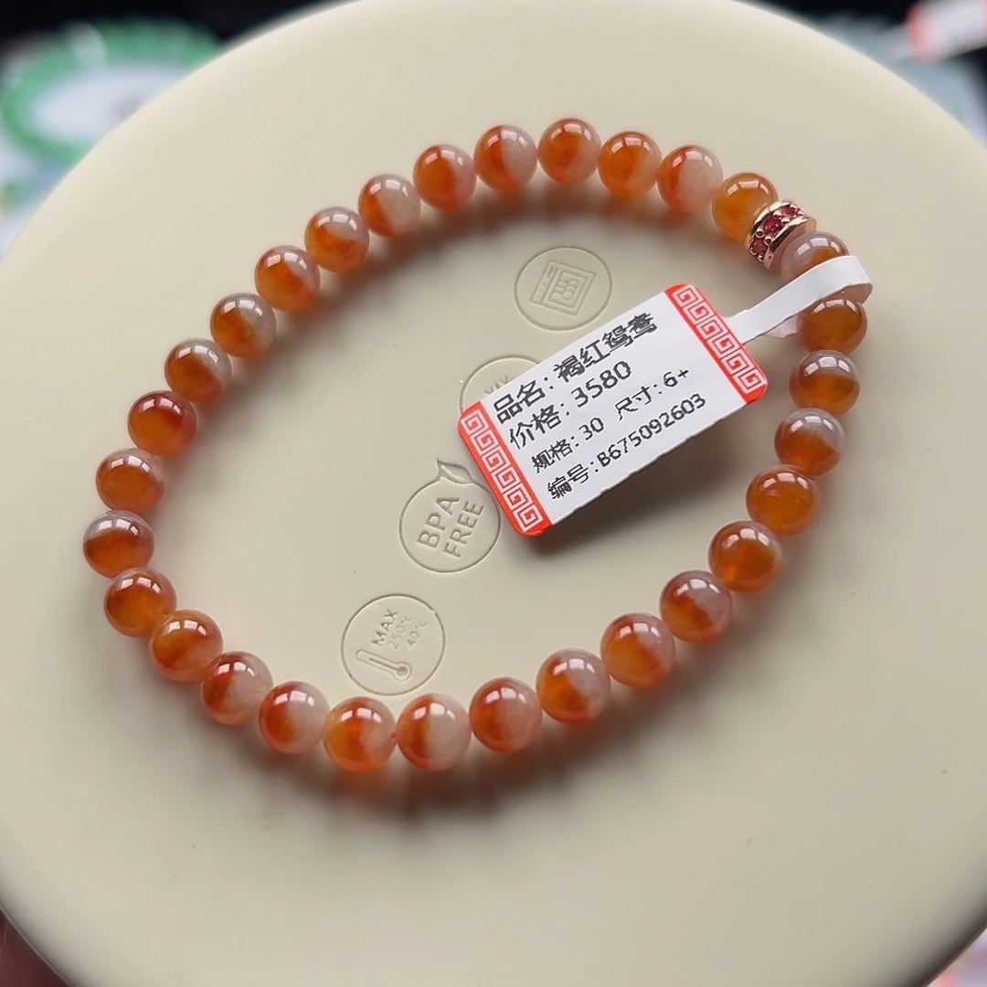 翡翠未镶嵌手链冰红鸳鸯卡6