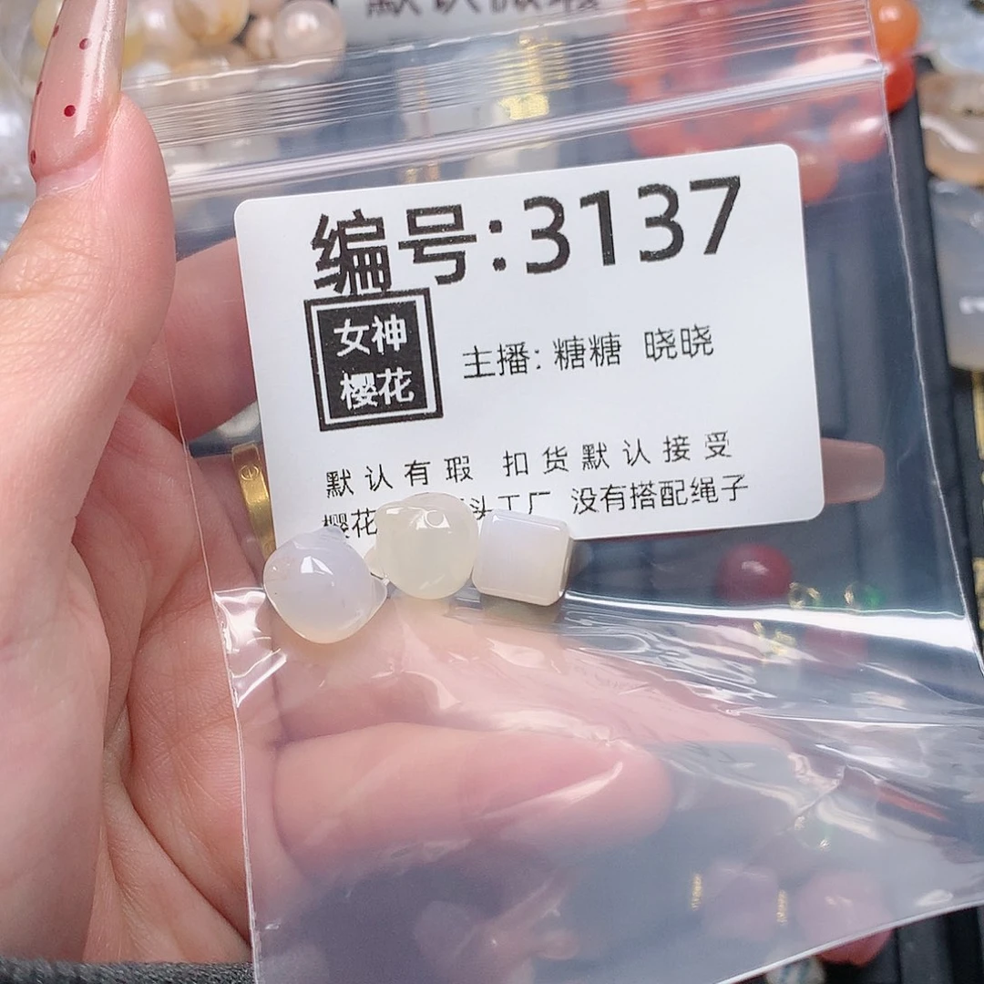 玛瑙/玉髓颈饰合金格*巫