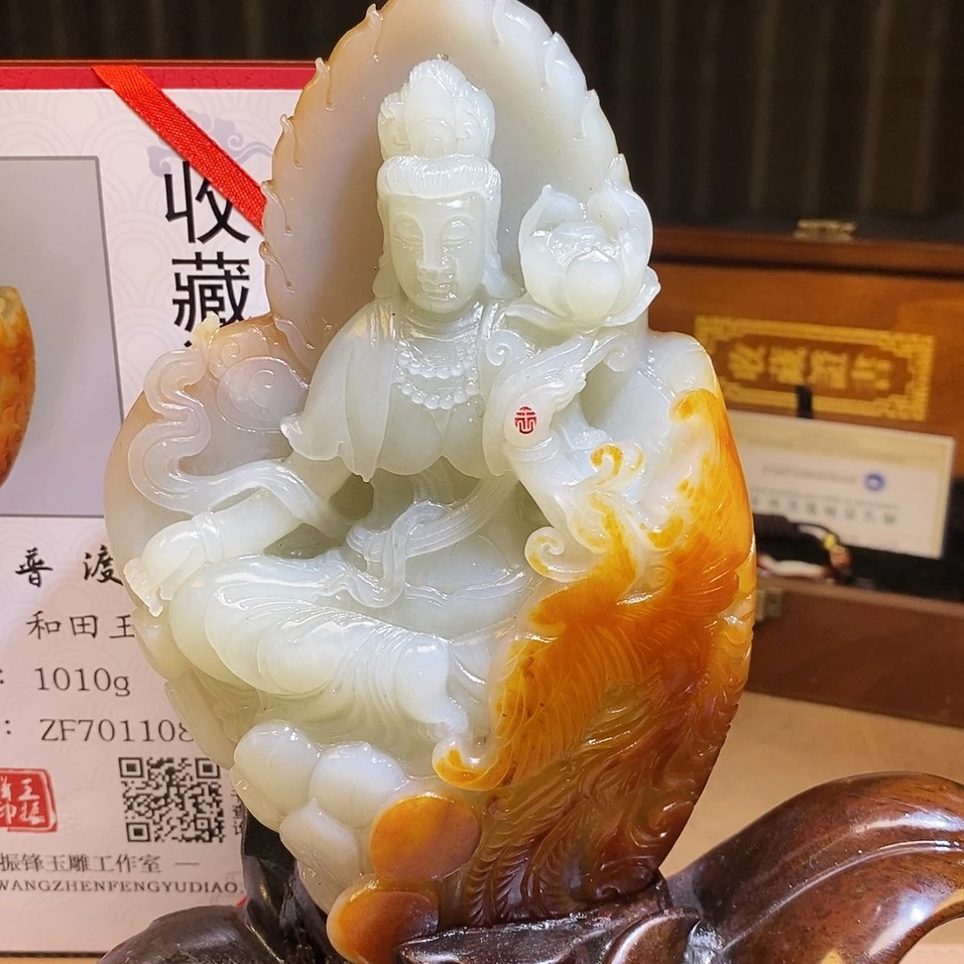 和田玉颈饰未镶嵌L8