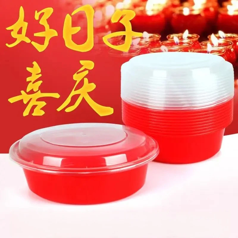 一次性加厚红色快餐盒喜庆拜拜红底透明盖圆碗盒婚庆圆形快餐盒子