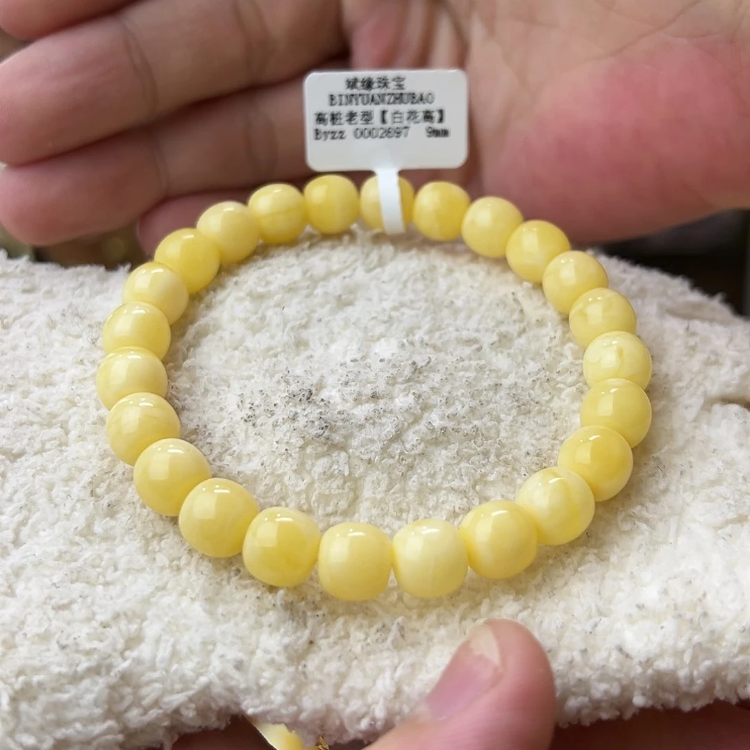 未镶嵌琥珀珠宝奇石抱*