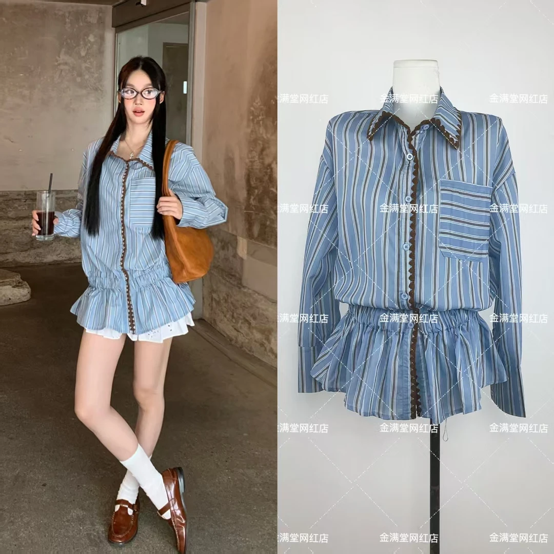 红人馆蓝色衬衫女秋季高级感chic别致上衣法式条纹设计感长袖衬衣